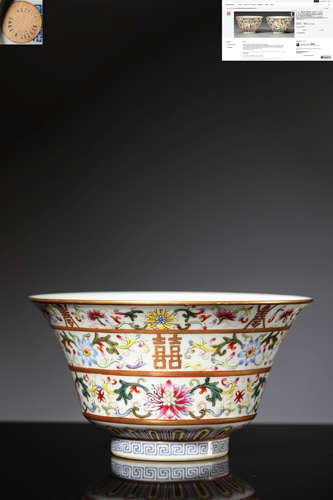 A Famille Rose Marriage Bowl, Jiaqing Six-Character Mark