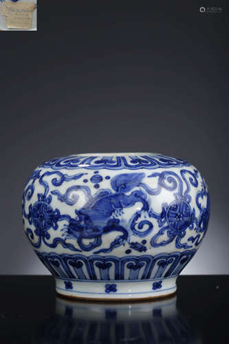 A Blue And White Kirin Silk-Ball Jar, Wanli Mark