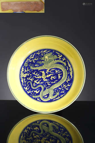 A Yellow Ground Blue And White Sea Waves Dragon Plate, Yongz...