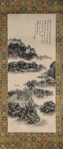 A Chinese Landscape Painting, Huang Binhong Mark