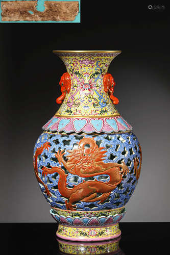 A Yellow Ground Revolving Famille Rose Dragon Vase, Qianlong...