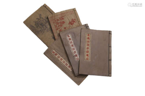 A Set Of Five Chinese Language Albums