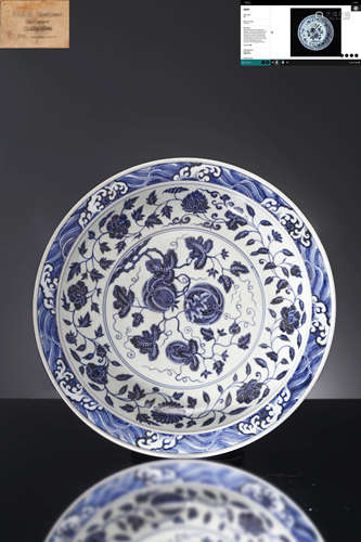 A Blue And White Interlocking Flower Fruit Plate, Xuande Mar...