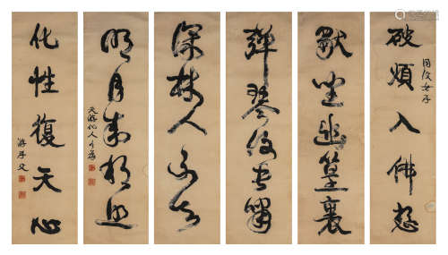 A Set Of Six Calligraphy Scrolls, Kang Youwei Mark