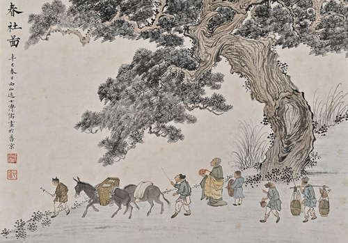 A Chinese Figure Landscape Painting, Ink And Color On Paper,...