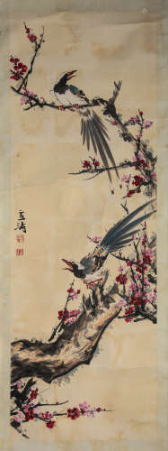 A Chinese Snow Plum Painting, Xue Tao Mark