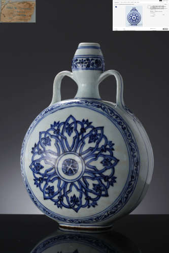 A Blue And White Moon Flask, Xuande Mark