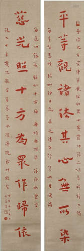 A Pair Of Chinese Calligraphy Couplets, Hongyi Mark