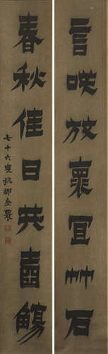 A Chinese Calligraphy Couplets, Ink On Paper, Shi Shuqing In...