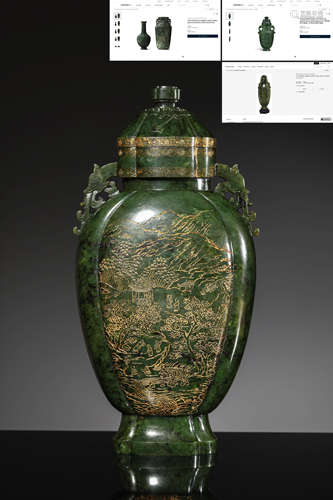 A Jasper Jade Inscribed Vase And Cover