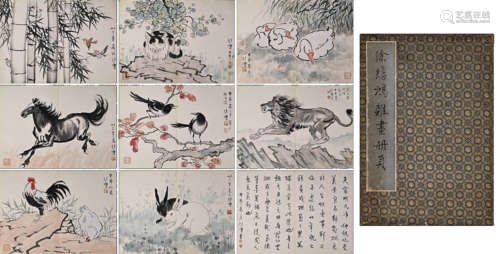 A Chinese Animal Group Paintings Album, Xu Beihong Mark