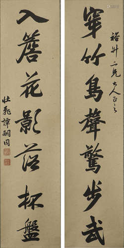 A Chinese Calligraphy Couplets, Zhang Zongxiang Inscription,...