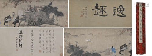 A Chinese Landscape Painting Silk Hand Scroll, Yu Zhiding Ma...