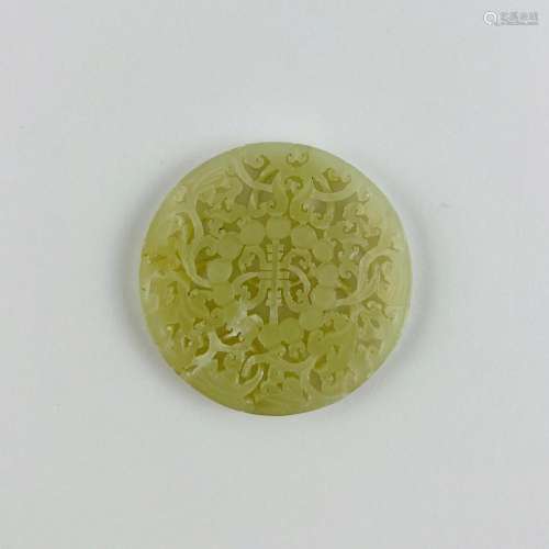 Jade Celadon Chinese plate