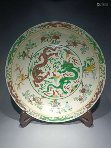 Late Qing Dynasty Chuxiu Palace Mark, Three-color Nine Drago...