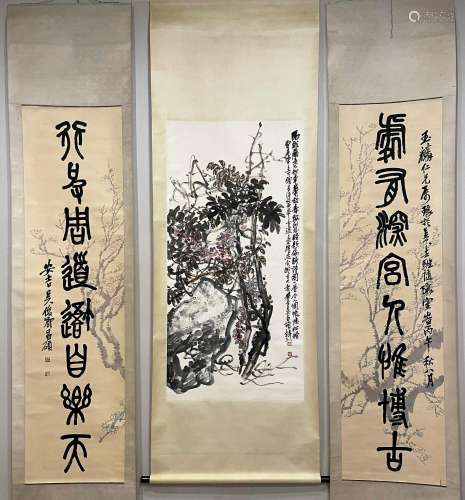 Picture of Wu Changling's middle hall