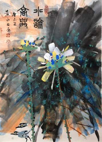 Huang Yongyu lotus painting
