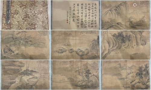 Huayan landscape album