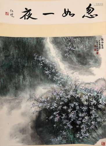 Song Yugui landscape painting