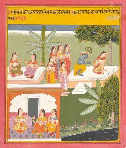 AN ILLUSTRATION FROM A BIHARI SAT SAI SERIES: KRISHNA BESEEC...