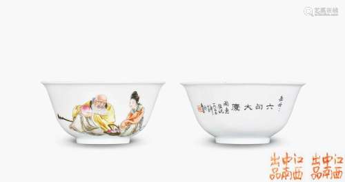 1955年 刘希任绘周惠订制粉彩麻姑献寿图碗一对