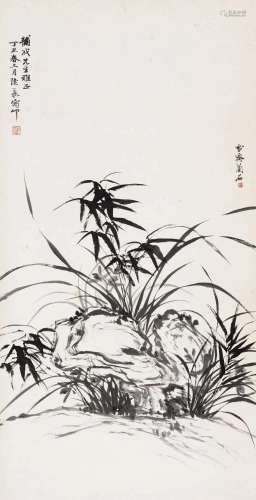 陆抑非 溥伒合作 丁丑(1937年)作 竹石兰香图 立轴
