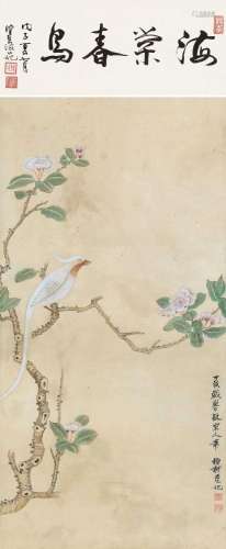 谢稚柳 丁亥(1947年)作 海棠春鸟 立轴