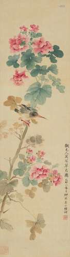 陆抑非 己卯(1939年)作 芙蓉翠鸟 立轴