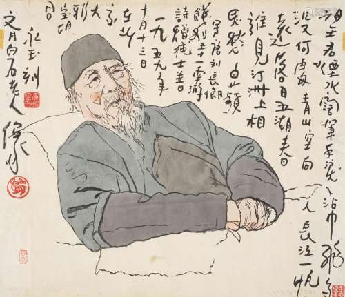 HUANG YONGYU (BORN 1924)  Portrait of Qi Baishi, inscribed 1...