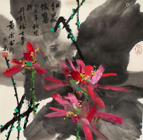 HUANG YONGYU (BORN 1924)  Red Lotus with Ink Leaves, 1985