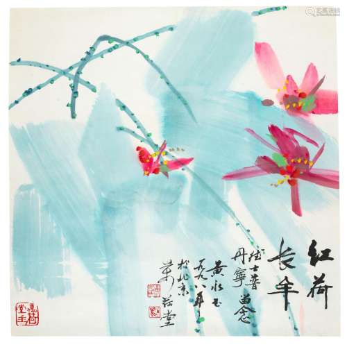 HUANG YONGYU (BORN 1924)  Red Lotus with Blue Leaves, 1998