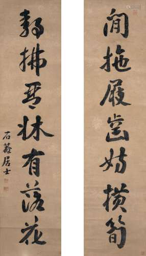 LIU YONG (1719/1720-1804/1805) Calligraphy Couplet in Runnin...