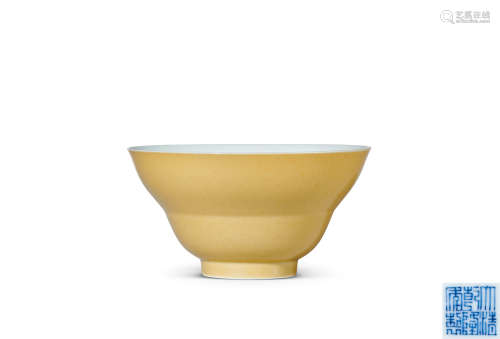 清乾隆 米黄釉折腰碗