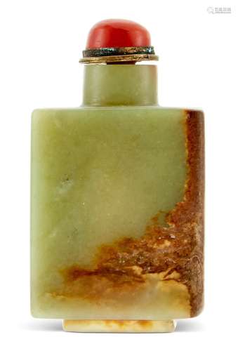 A Chinese Yellow Jade Snuff Bottle Height 2 1/4 "