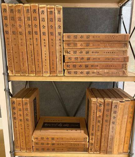 An Extensive Chinese Series of Research Volumes Illustrating...
