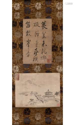 An Early Chinese School Painting Leaf Sight Width 12 1/2 &qu...