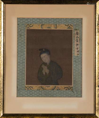 A Chinese Painting Fragment Sight Height 6 3/4 "