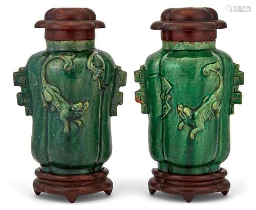 A Pair of Chinese Glazed Earthenware Vases Height 6 1/2 &quo...