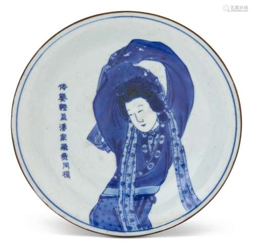A Rare Chinese Blue and White Porcelain Dish Diameter 6 1/2 ...