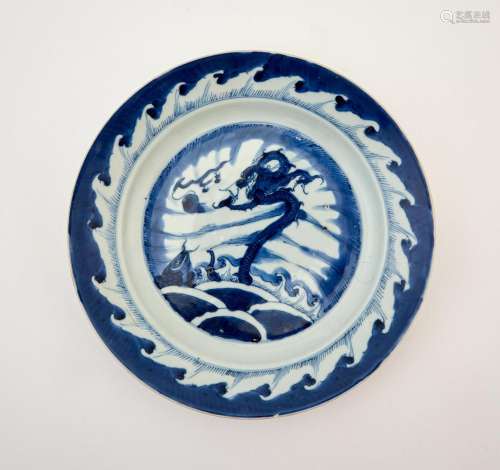 A Chinese Blue and White Porcelain Dish Diameter 10 3/4 &quo...