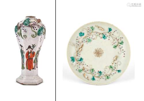 A Chinese Export Porcelain Miniature Vase and Plate with Rai...