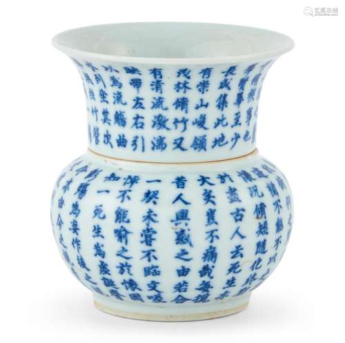 A Chinese Blue and White Two-Part Porcelain Jar Height 3 3/4...