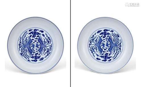 A Pair of Chinese Blue and White Porcelain Dishes Diameter 9...