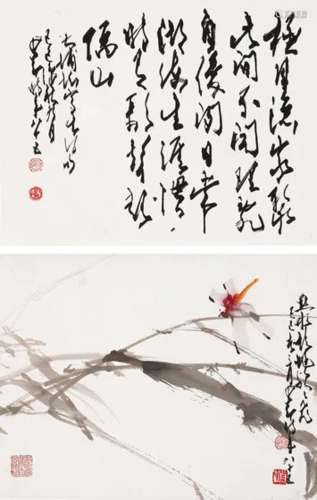赵少昂 己巳（1989年）作 蜻蜓、草书七言诗 镜心 纸本