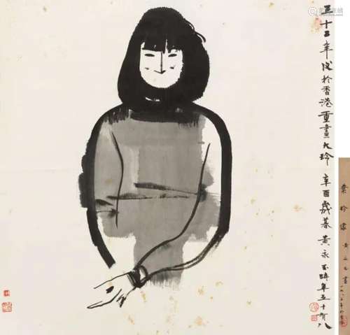 黄永玉 辛酉（1981年）作 叶玲像 立轴 纸本