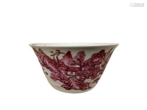 A famille rose cup, QianLong Pr.