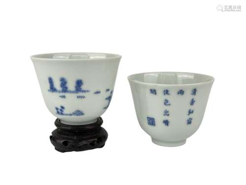 A paif of blue&white cups, Qing Dynasty Pr.