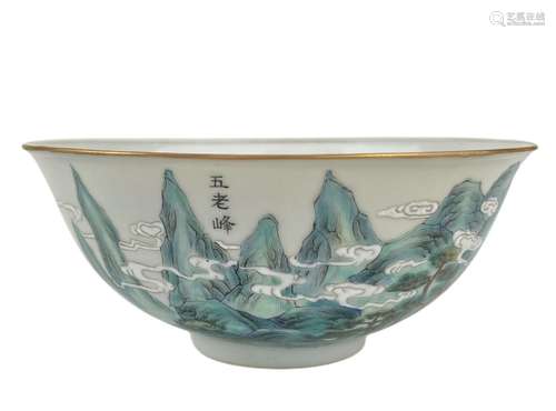 A famille rose bowl, Qing Dynasty Pr.