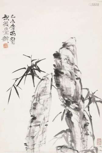 魏启后 己未(1979年)作 竹石 镜心 纸本
