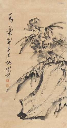 黑伯龙 癸丑(1973年)作 芍药 立轴 纸本